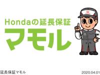 延長保証マモル ロゴ