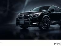 CR-V e:HEV EX・BLACK EDITION