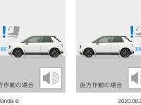 近距離衝突軽減ブレーキ 作動イメージ図