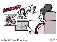 Honda アプリセンター 使用イメージ 