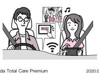 車内Wi-Fi 使用イメージ 