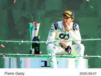 ピエール・ガスリー