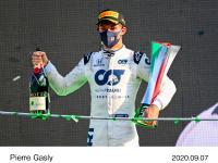 ピエール・ガスリー