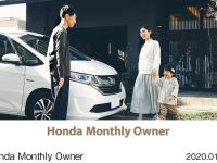 Honda Monthly Owner