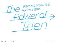 「The Power of Teen」のロゴマーク


