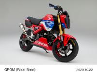 GROMレースベース車