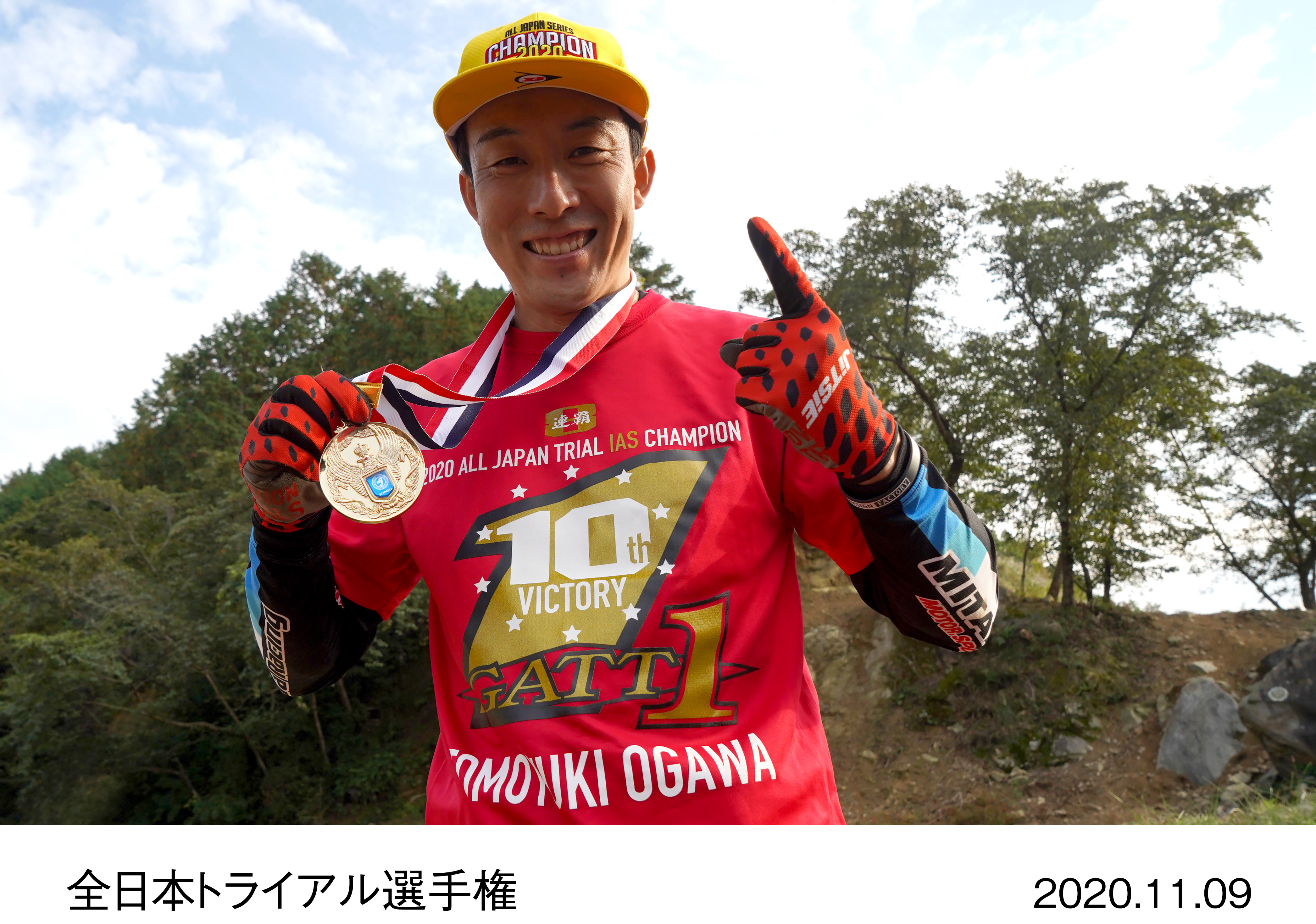 小川友幸 トライアル百科 DVDセット 16枚組 小川友幸選手が全日本トライアル選手権で8年連続10回目のチャンピオン