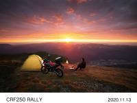 CRF250 RALLY〈s〉アクセサリー装着車