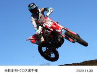 山本鯨とCRF450R