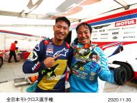 山本鯨、小島庸平監督