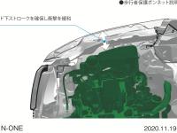 N-ONE 歩行者保護ボンネット説明図