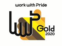 work with Pride Gold2020認定ロゴマーク