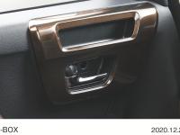 N-BOX コーディネートスタイル専用装備 ダークタン塗装 ドアオーナメントパネル