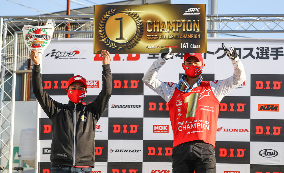 山本鯨選手と小島庸平監督