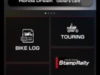 HondaDreamオーナーズカード専用HOME画面イメージ