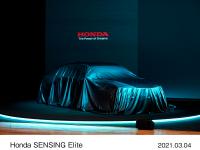 Honda SENSING Elite プレゼンテーション