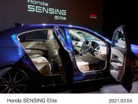 Honda SENSING Elite プレゼンテーション