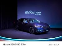 Honda SENSING Elite プレゼンテーション