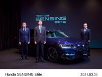 Honda SENSING Elite プレゼンテーション