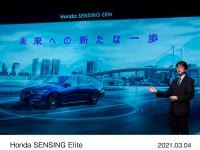 Honda SENSING Elite プレゼンテーション