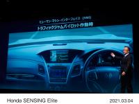 Honda SENSING Elite プレゼンテーション