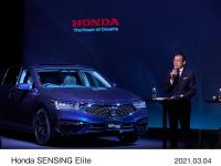 Honda SENSING Elite プレゼンテーション