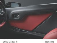 S660 Modulo X特別仕様車 ドアライニングパネル（ラックス スェード®〈ブラック〉×ボルドーレッド〈合皮製〉×グレーステッチ）