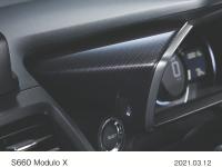 S660 Modulo X特別仕様車 インテリアパネル（カーボン調／メーターバイザーパネル部）