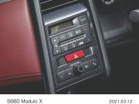 S660 Modulo X特別仕様車 インテリアパネル（カーボン調／センターコンソールパネル部）