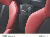 S660 Modulo X特別仕様車 専用シートセンターバッグ（Modulo X ロゴ付）①