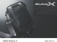 S660 Modulo X特別仕様車 専用シートセンターバッグ（Modulo X ロゴ付）②