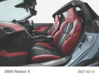 S660 Modulo X特別仕様車 インテリア （ソニックグレー・パール）