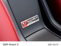 S660 Modulo X特別仕様車 インテリア  バージョンZプレート 