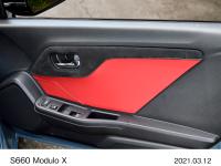 S660 Modulo X特別仕様車 インテリア  ドアライニングパネル 