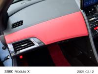 S660 Modulo X特別仕様車 インテリア  ソフトパッド 