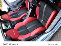 S660 Modulo X特別仕様車 インテリア  シート 