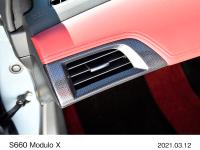 S660 Modulo X特別仕様車 インテリア インテリアパネルアウトレット 