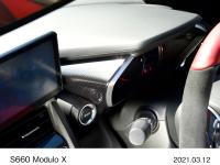 S660 Modulo X特別仕様車 インテリア インテリアパネルメーターフード 