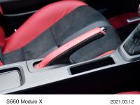 S660 Modulo X特別仕様車 インテリア サイドブレーキ 