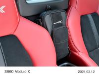 S660 Modulo X特別仕様車 インテリア シートサイドバッグ 