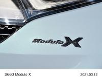 S660 Modulo X特別仕様車 エクステリア ブラックエンブレムMX 