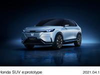 Honda SUV e:prototype