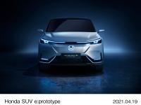 Honda SUV e:prototype
