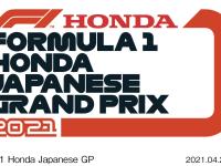 F1 Honda日本グランプリ