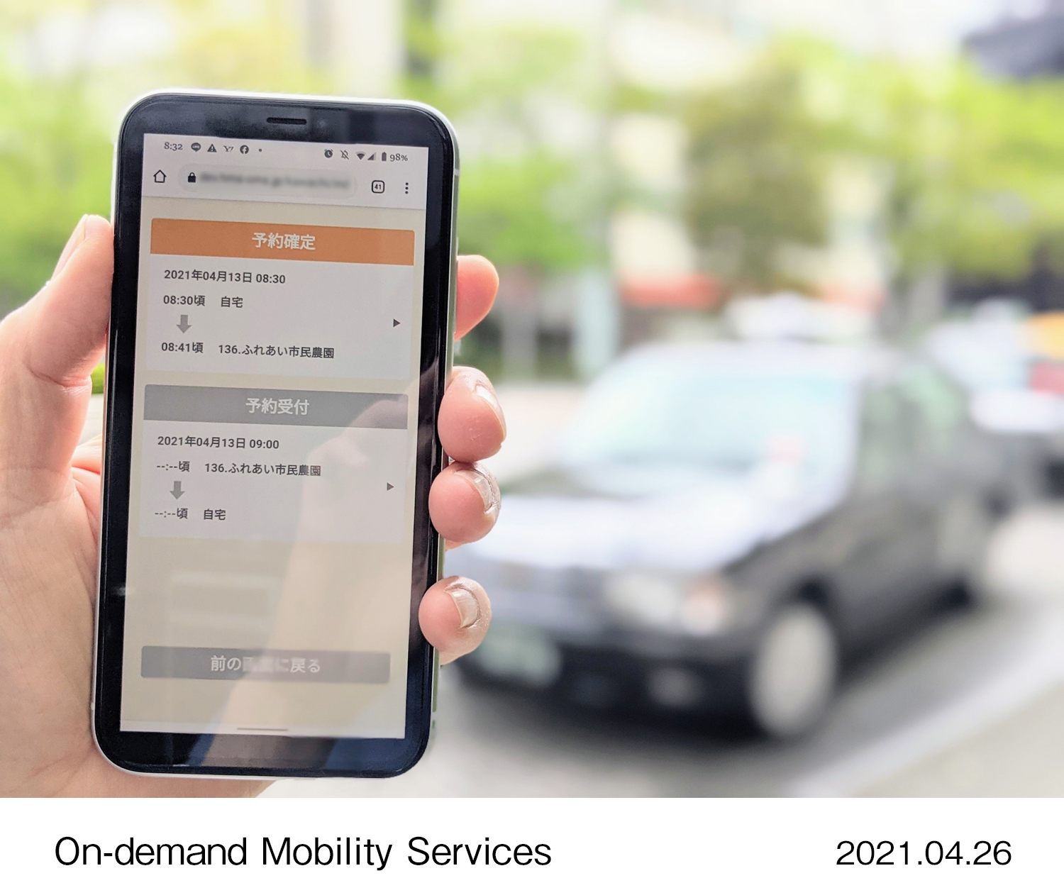 画像・動画ダウンロード