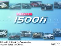 中国での四輪車累計販売1,500万台を達成