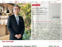 トップメッセージ