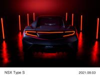 NSX Type S