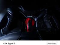 NSX Type S