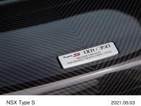 NSX Type S